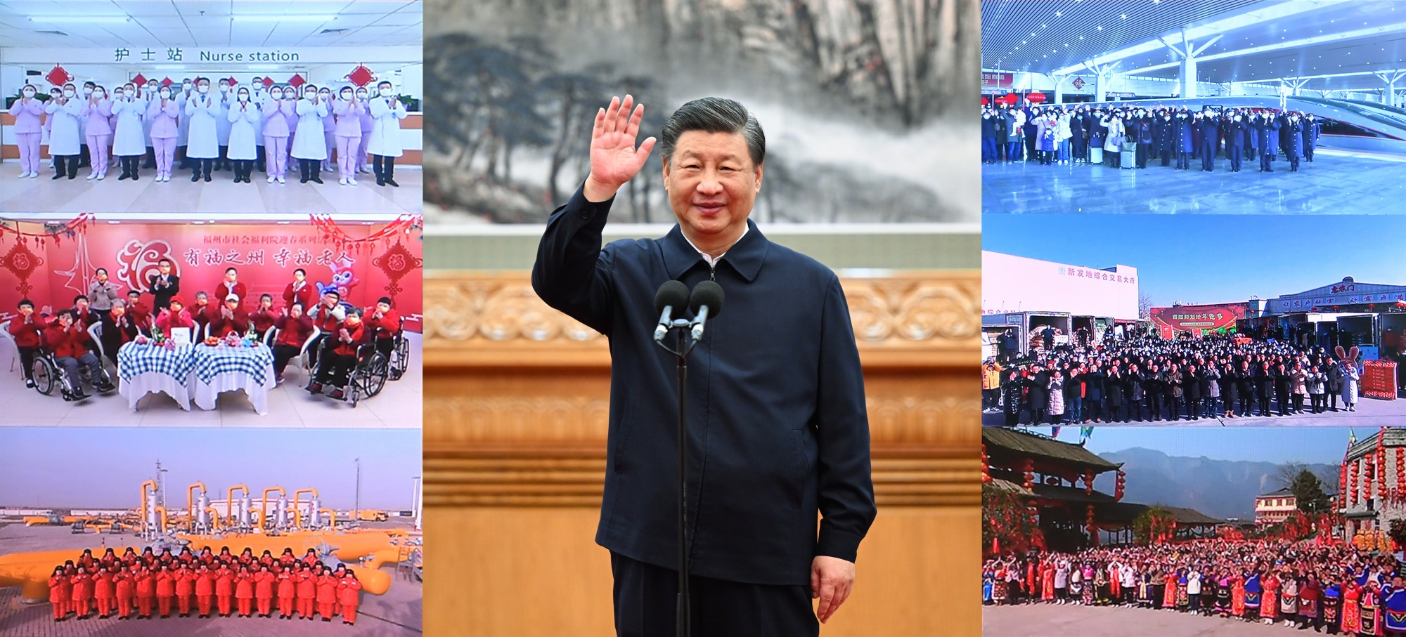 2023年1月18日，習近平總書記在北京通過視頻連線看望慰問基層干部群眾，向全國各族人民致以新春的美好祝福（拼版照片）。