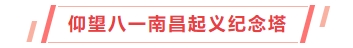 寰?俊鎴?浘_20240801164517.png