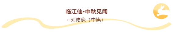 寰?俊鎴?浘_20240918110400.png