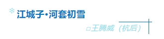 寰?俊鎴?浘_20241204115228.png