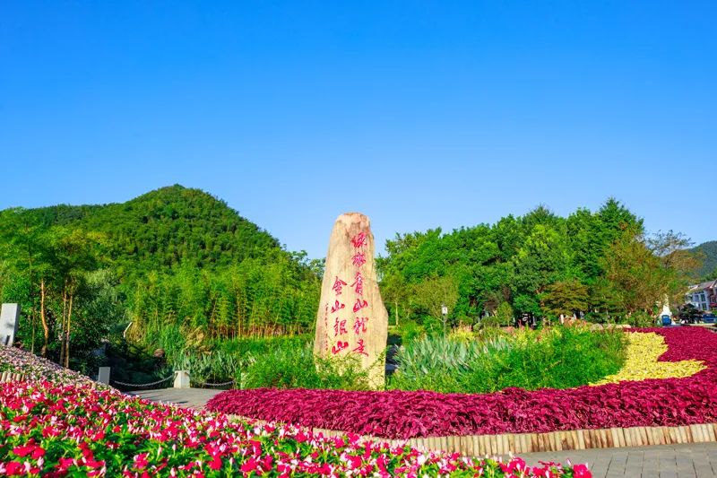 余村村口的石碑。安吉縣委宣傳部供圖