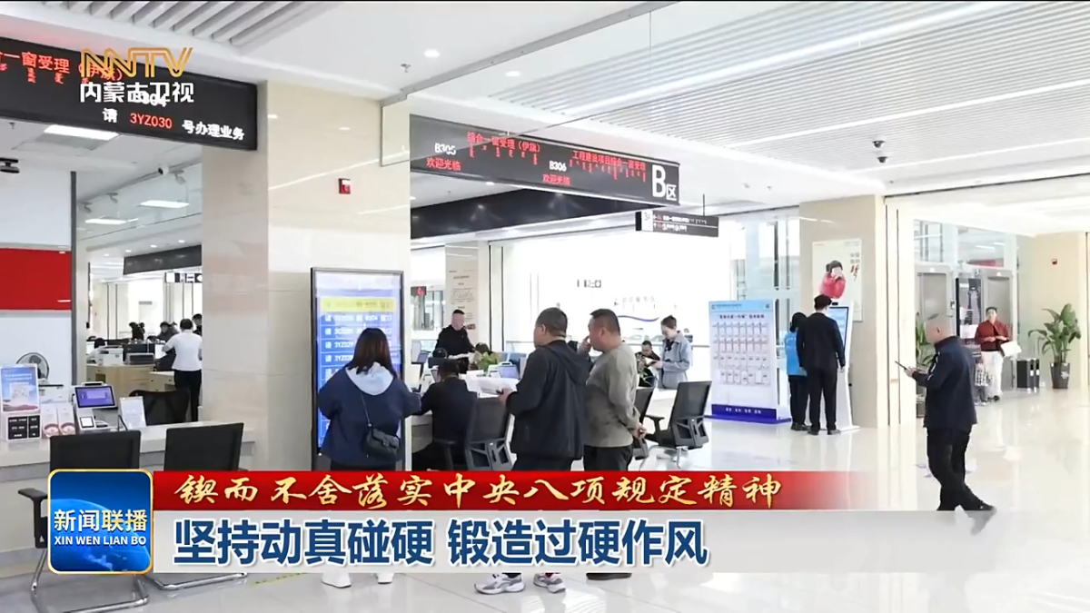 視頻截圖